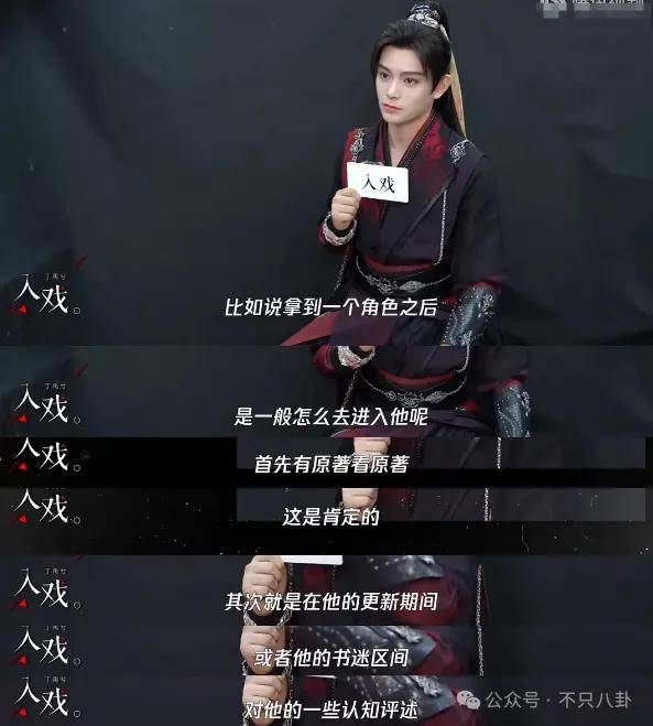 网友扒了他一圈后感慨:人怎么能老实成这样......