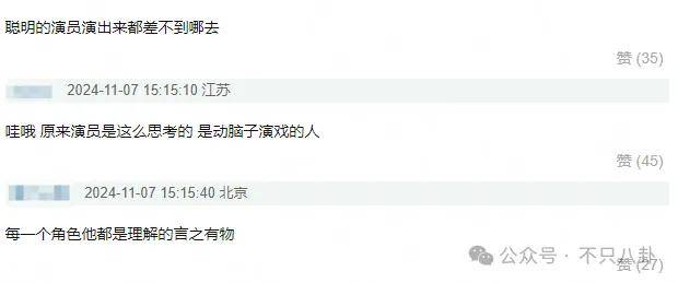 网友扒了他一圈后感慨:人怎么能老实成这样......