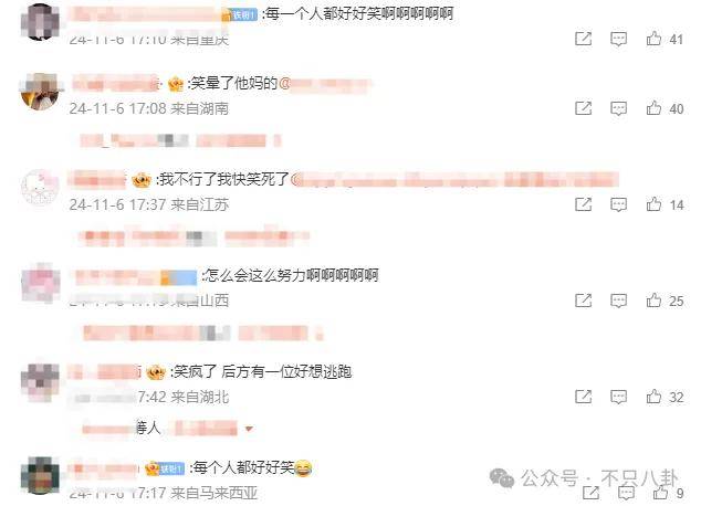 网友扒了他一圈后感慨:人怎么能老实成这样......