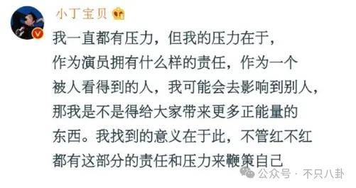 网友扒了他一圈后感慨:人怎么能老实成这样......