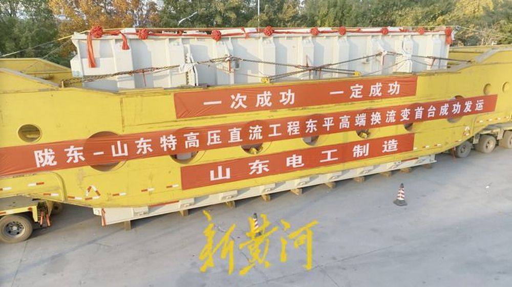 重达351吨!济南多部门联动护送巨无霸变压器到泰安“服役”