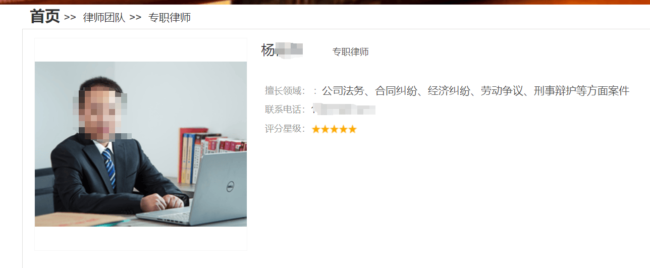 云南一律师带毒品回家途中被抓:被判刑十年,曾为涉毒案辩护