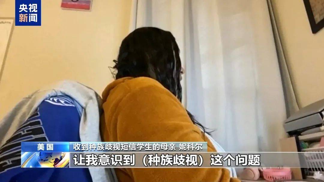 “你已被选中摘棉花”,美国大选后,多地非洲裔居民收到这样的短信——