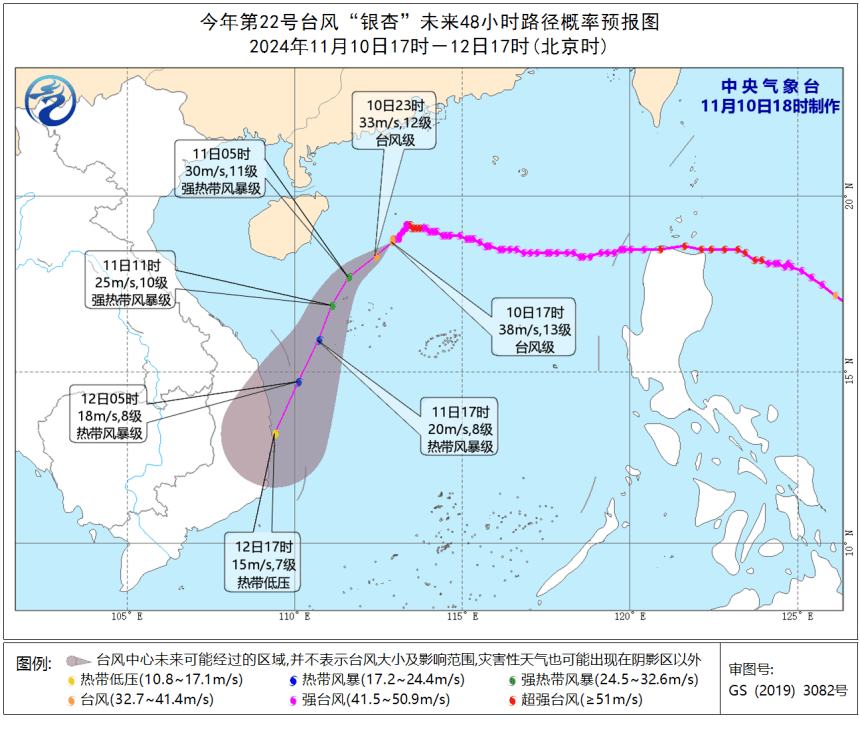广州气温或重回30℃,有可能打破最长夏季纪录