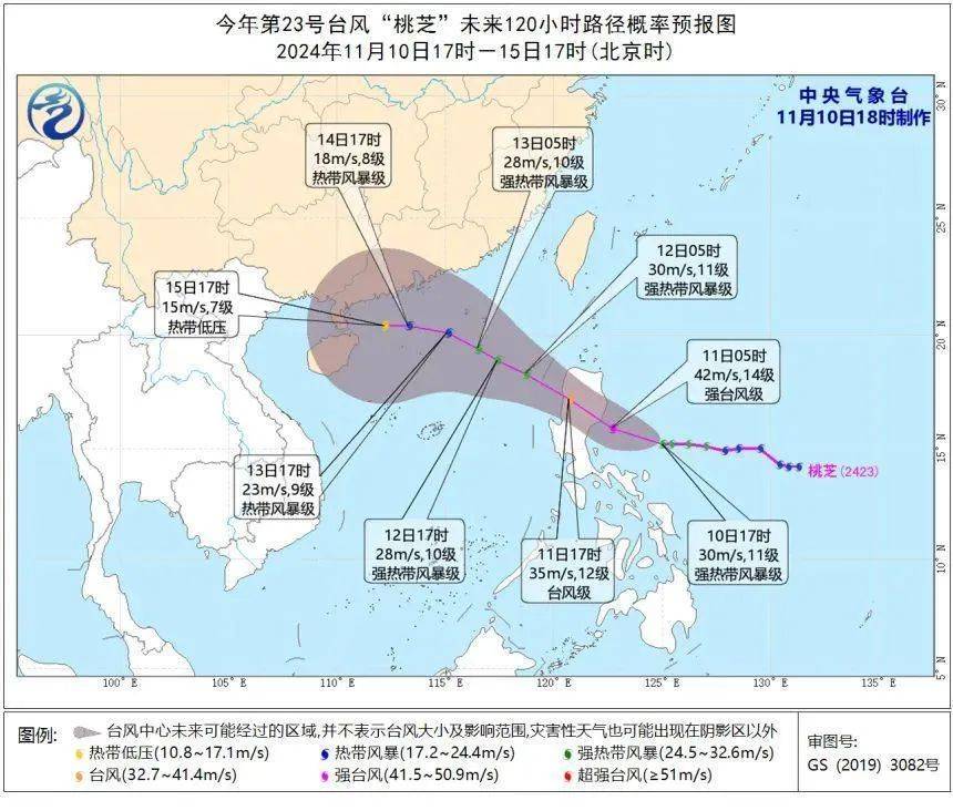 广州气温或重回30℃,有可能打破最长夏季纪录