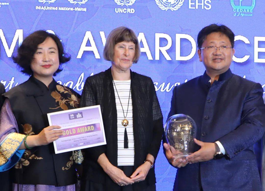 喜报!北京市西城区“广阳谷城市森林公园”项目国际夺金,并获单项标准全场最高分,再拿特别奖!