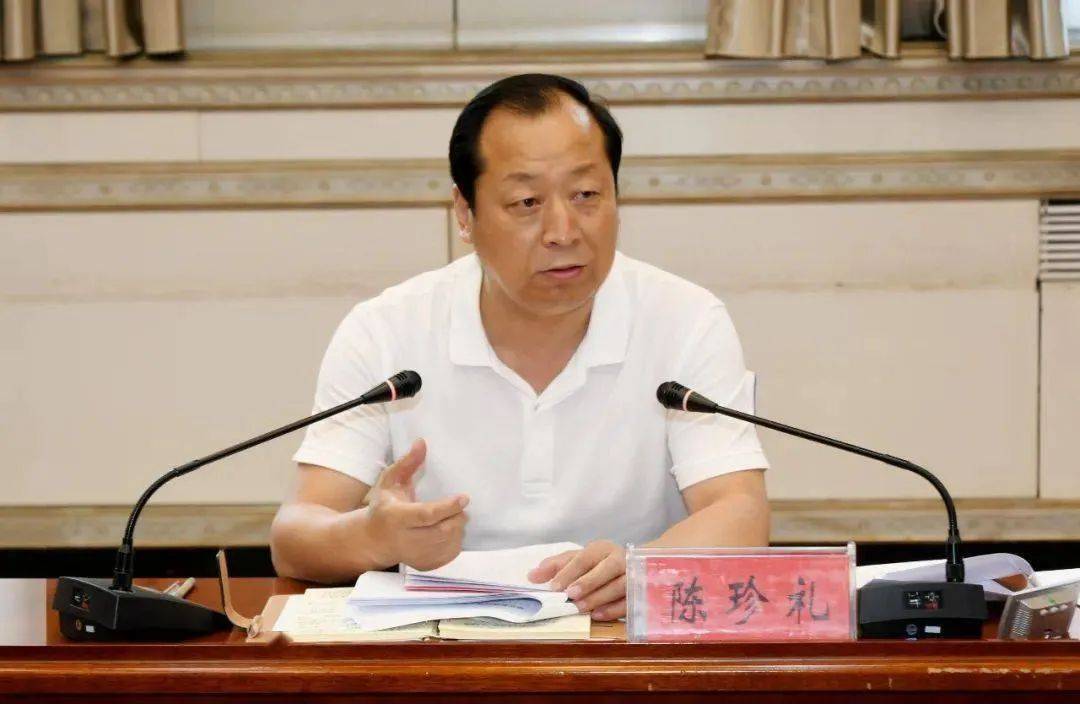 “消失”近3个月的县委书记陈珍礼，今日官宣被查！