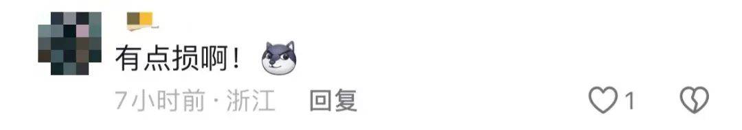 女子收到快递,打开吓得一夜未睡!警方:行拘!