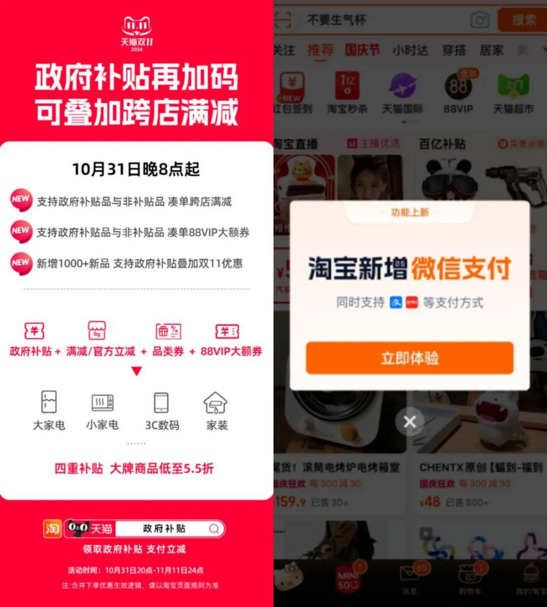 骂骂咧咧的消费者,在双11买出了品牌消费的春天