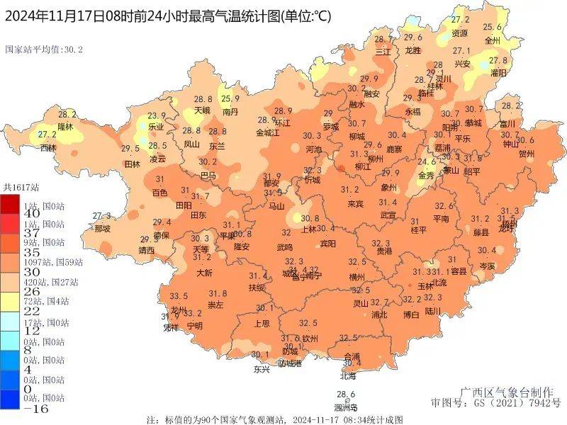 广西迎来“跳水”式降温,未来一周南宁天气→