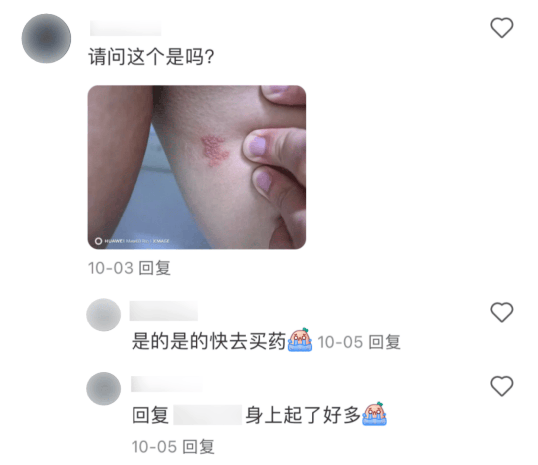 一旦感染终身携带!深圳疾控提醒:这4类人要注意