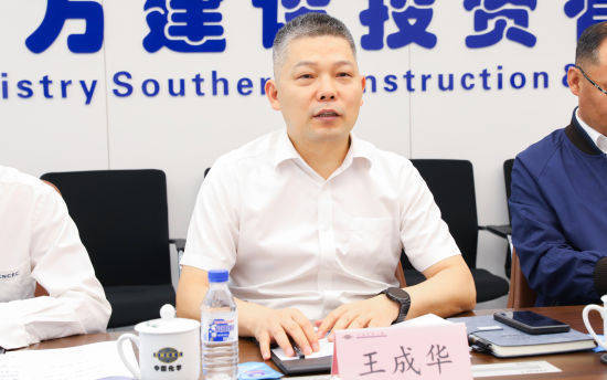 王成华与江西省乐平市委副书记、市长吴艳座谈交流