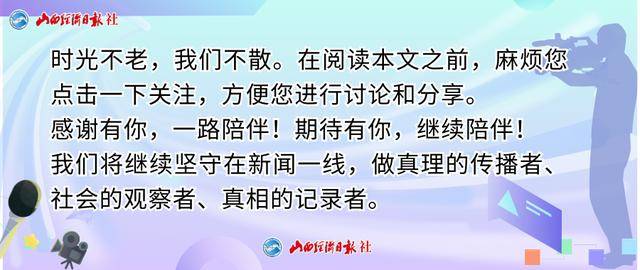 派出所人员踢打小学生后续 宁夏固原警方通报:当地派出所副所长被撤职