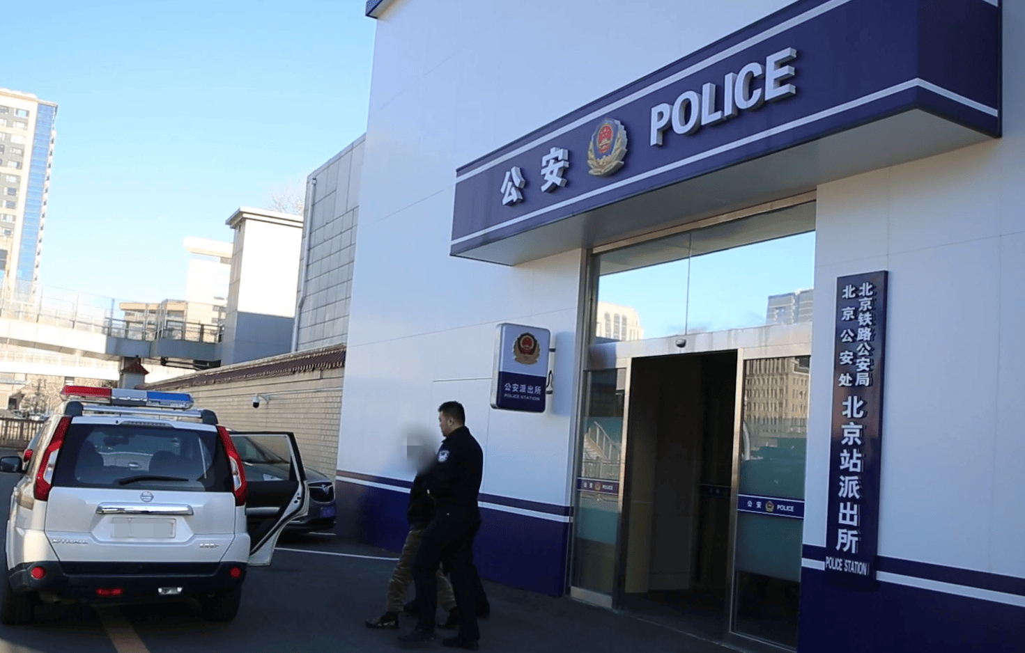 男子列车上醉酒滋事受到警方行政拘留5日的处罚