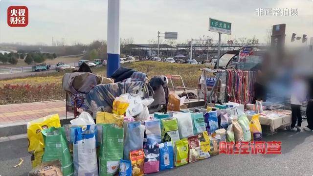 热闻|“不会吃死的”!“黑心”宠物粮乱象曝光:低价粮里竟多加蒙脱石