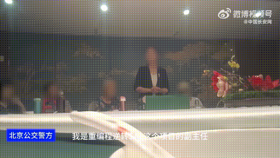 成本十来块，“包装”后售价5000元！北京警方抓获嫌疑人16名！