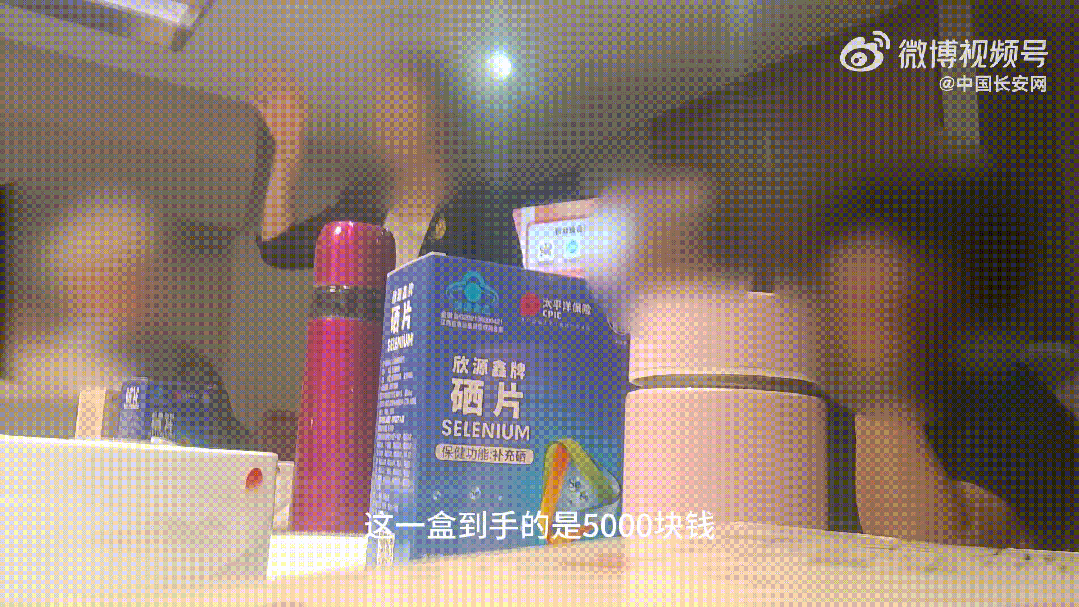 成本十来块,“包装”后售价5000元!北京警方抓获嫌疑人16名!