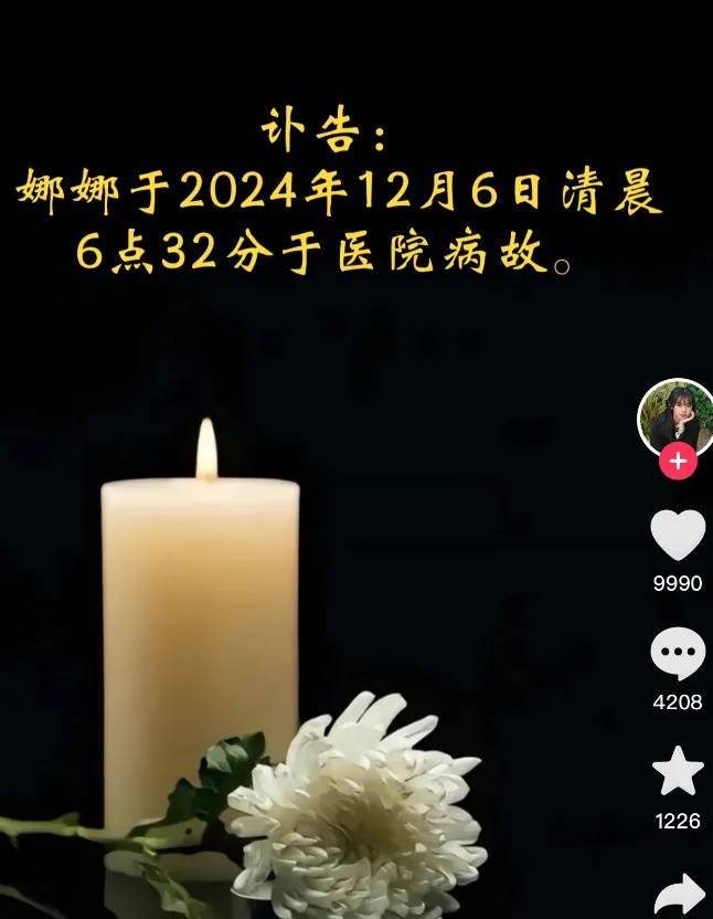 太心疼！她走了，年仅25岁！医生紧急提醒