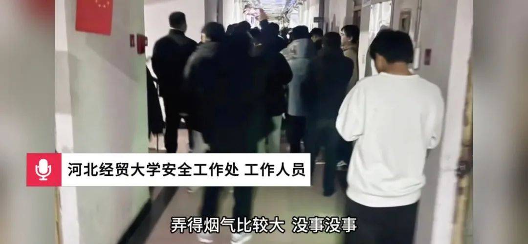 突发!一大学男生宿舍发生火灾……
