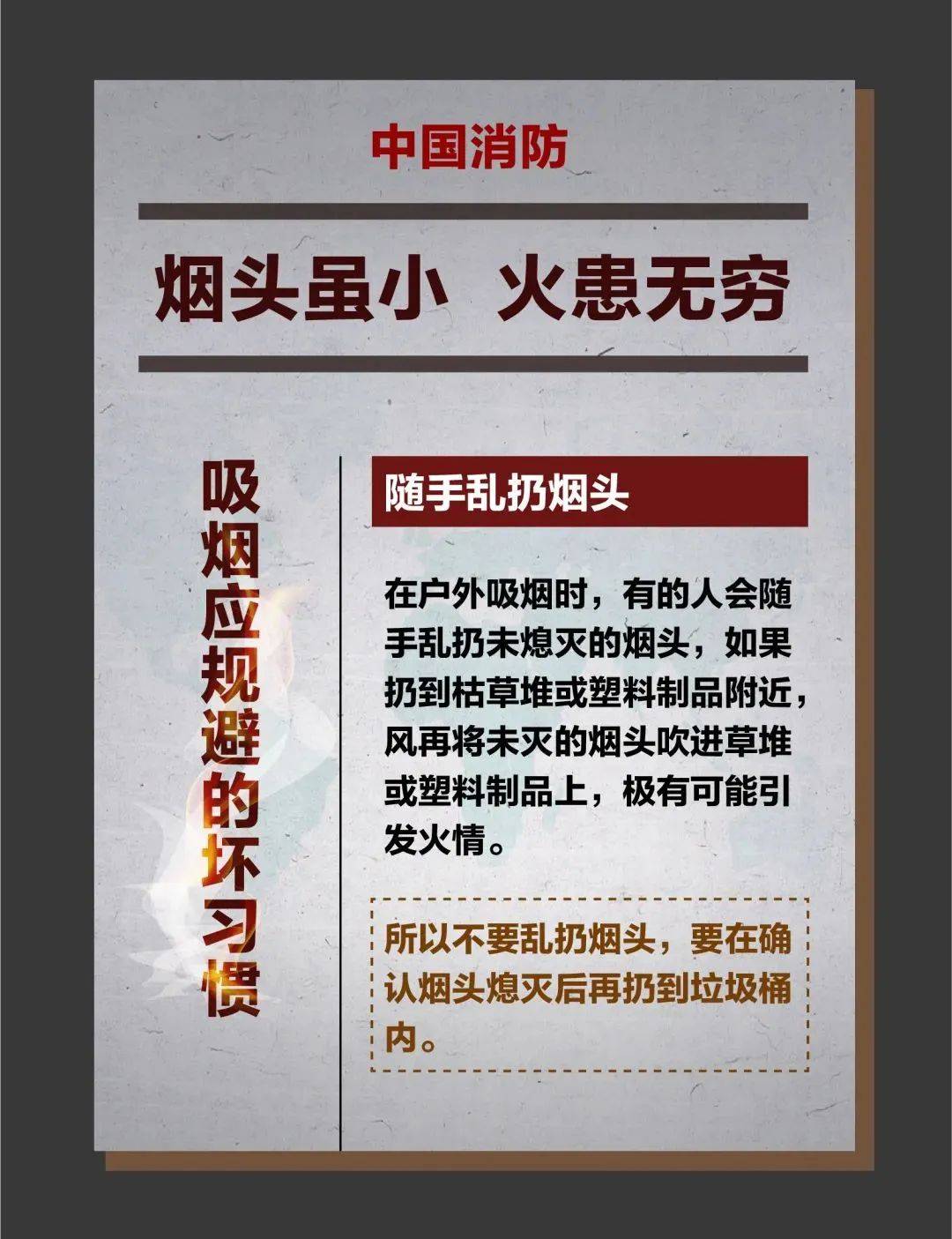 突发!一大学男生宿舍发生火灾……