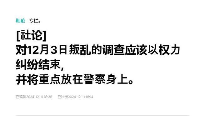 被弹劾下台前,尹锡悦先断在野党“一臂”,把文在寅亲信送进监狱