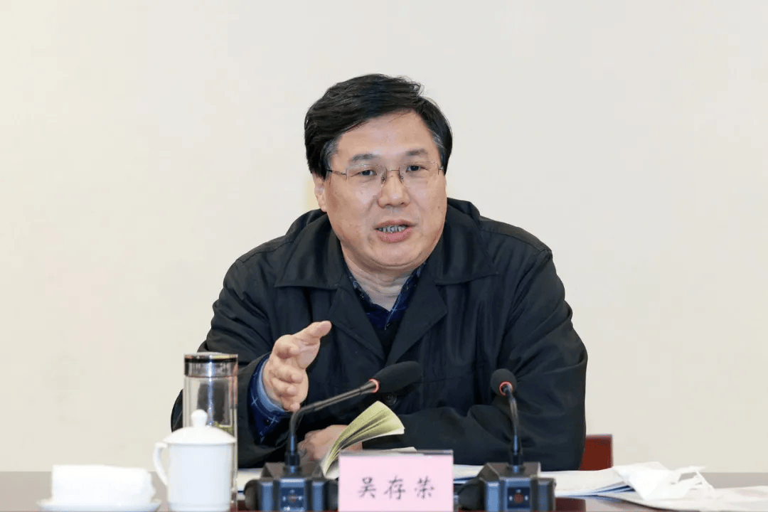 正部级吴存荣,任上被查