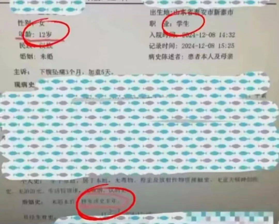 山东新泰通报“12岁女孩感染HPV”:其17岁男友被采取刑事强制措施