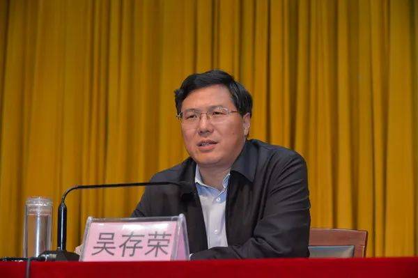 打虎!正部级吴存荣被查