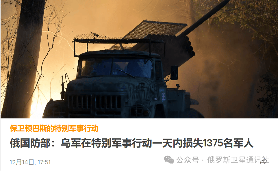 俄军突击攻占库拉霍沃市议会大楼