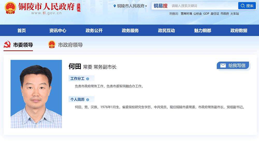 安徽一常务副市长,被带走