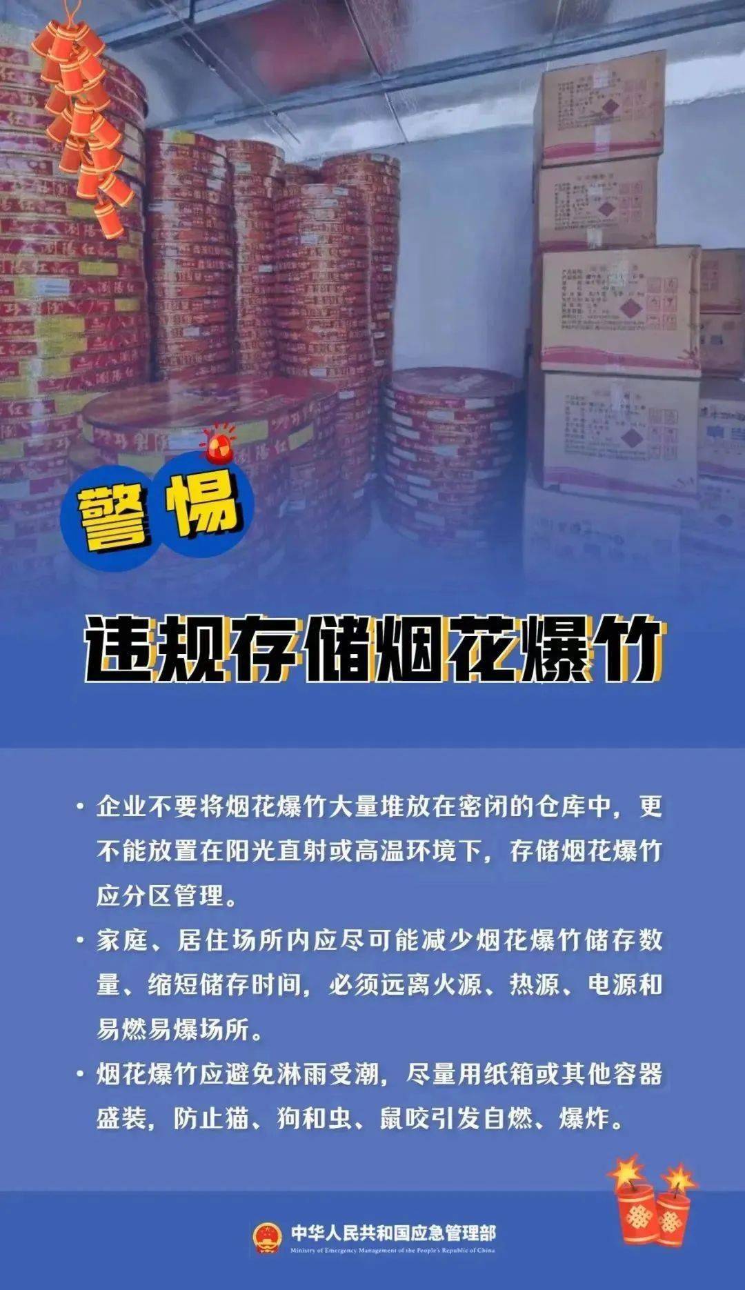 成都严查!已行拘12人!