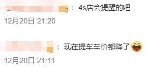 河南一女子买宝马8年后才想起提车，4S店：车都换代了！