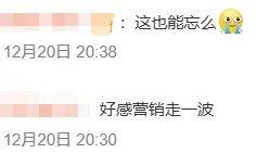 河南一女子买宝马8年后才想起提车，4S店：车都换代了！