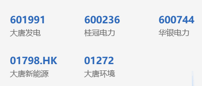 央企巨头突发!原总经理,被查!