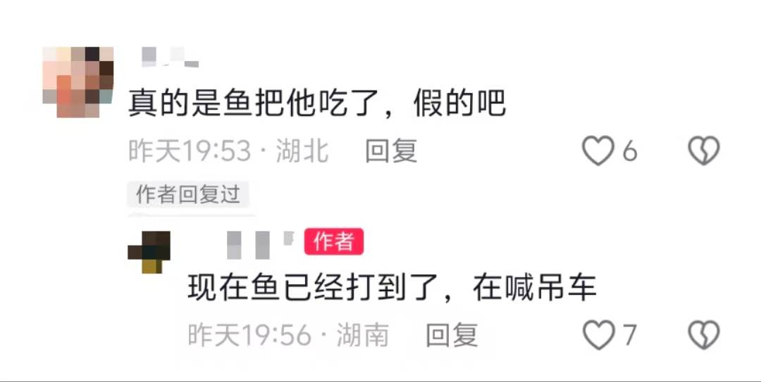 益阳一河中有大鱼把人拖下水吃掉?当地多方辟谣:吃人不实