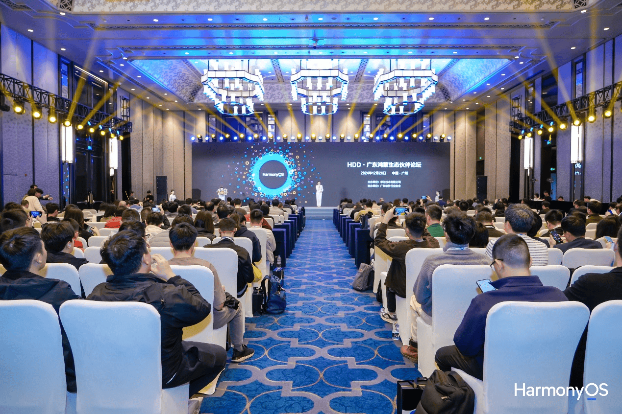 美的、TCL等龙头粤企纷纷宣布,加快原生鸿蒙适配