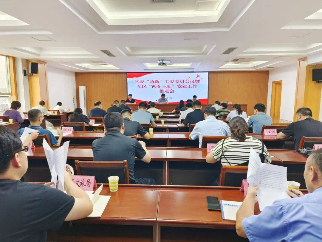 党建引领谱“新”篇 凝心聚力谋发展——岚山区新兴领域党建工作综述