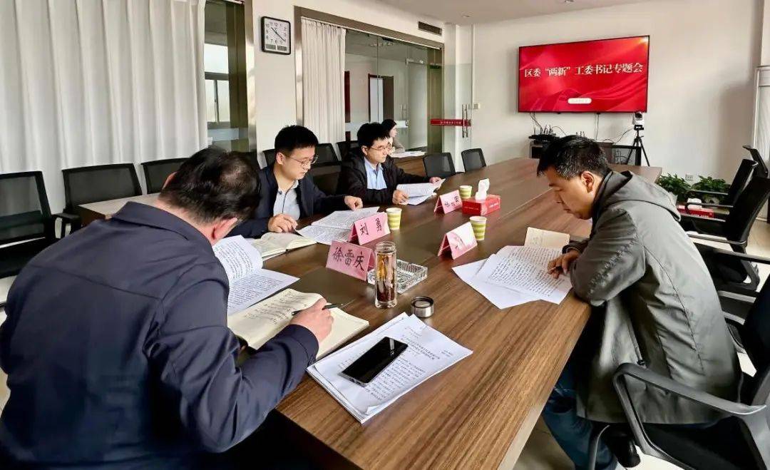 党建引领谱“新”篇 凝心聚力谋发展——岚山区新兴领域党建工作综述