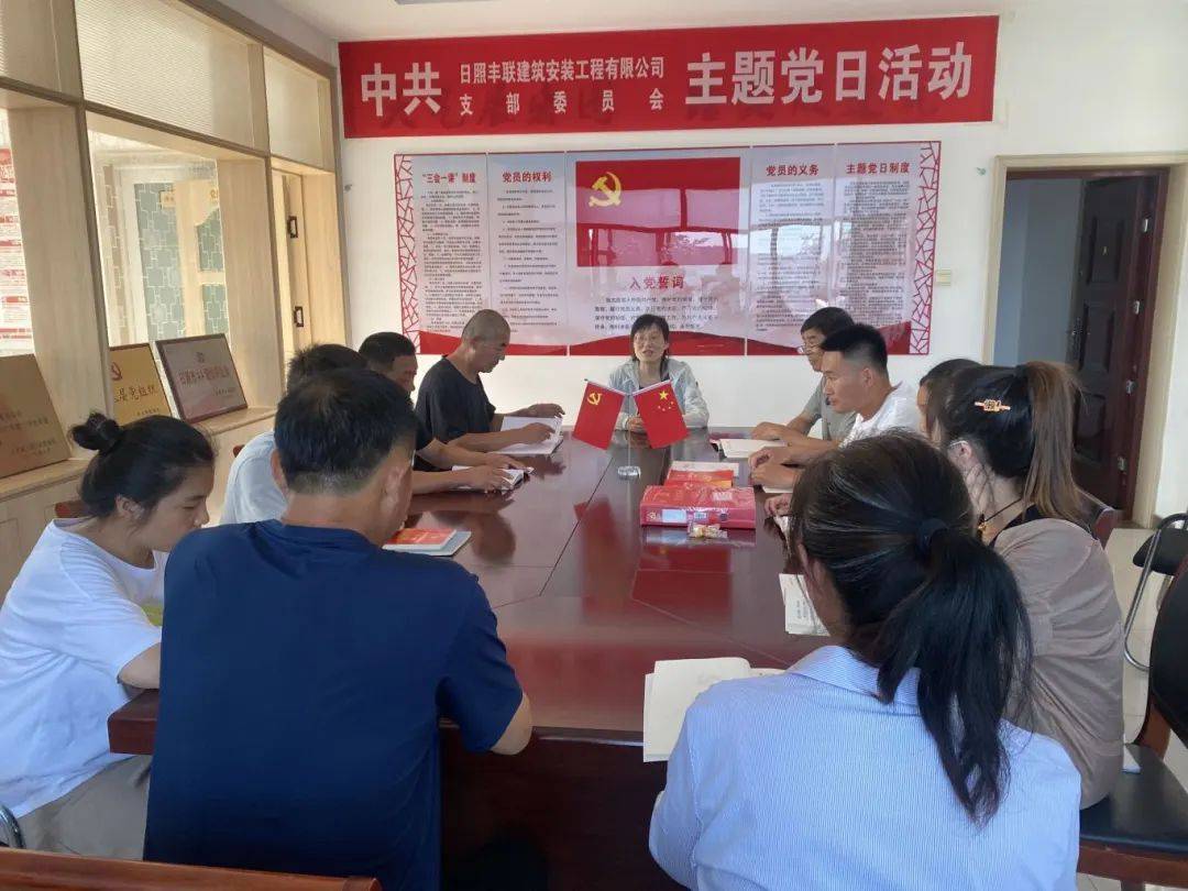 党建引领谱“新”篇 凝心聚力谋发展——岚山区新兴领域党建工作综述