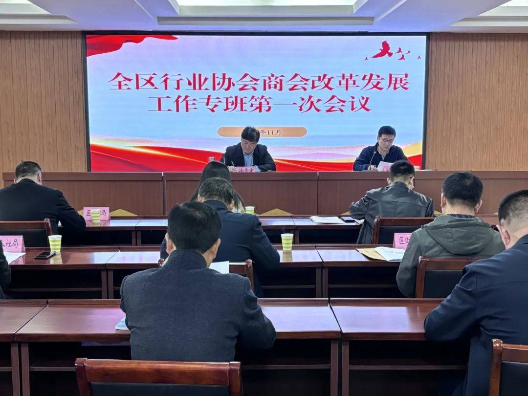 党建引领谱“新”篇 凝心聚力谋发展——岚山区新兴领域党建工作综述