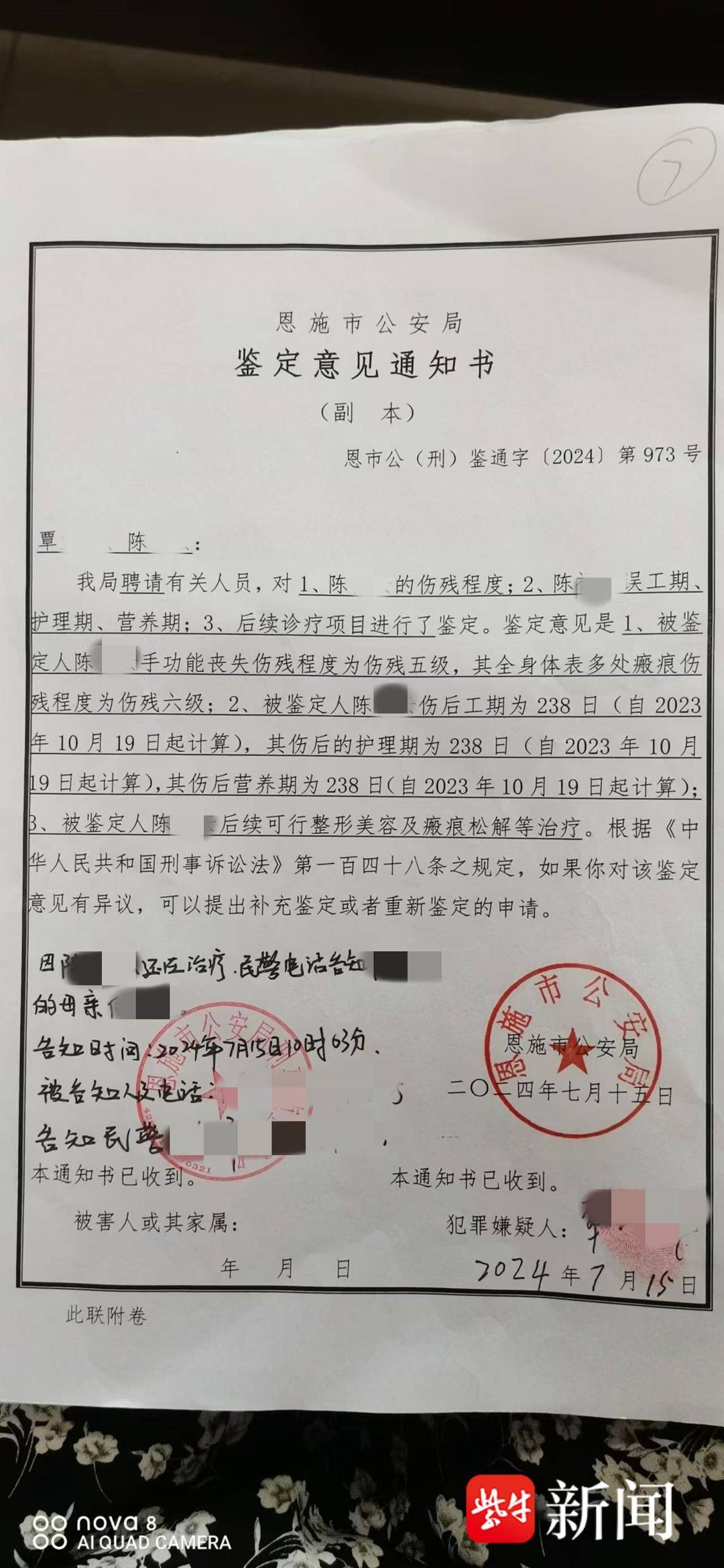 紫牛热点|“女子被前男友泼汽油致残毁容”案一审宣判,男方犯故意杀人罪被判12年