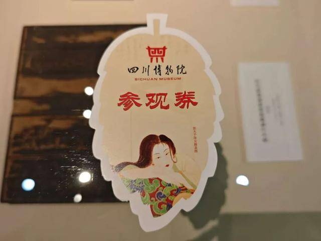 “天工开物”写成“天宫开物”,成都多家博物馆被指展品标识错误,回应:尽快更正