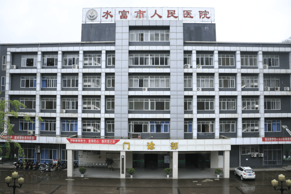 处罚决定书:云南昭通一医院被罚127万元,存在过度诊疗等行为