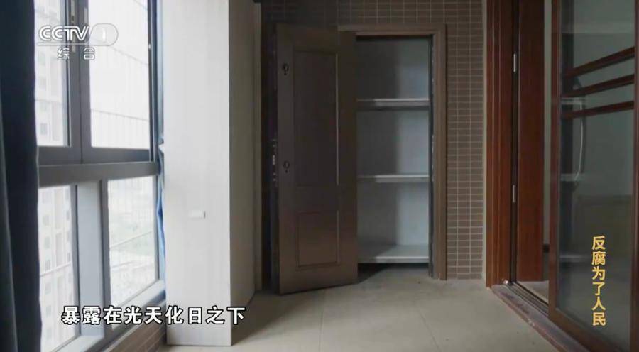 医院院长收回扣超两亿!在阳台设计夹层藏钱