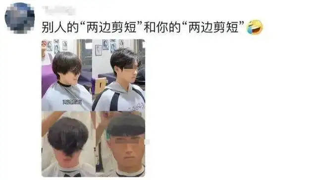 发型师晓华广州开剪,爆改中年平头大叔!网友:剪完秒变“叔圈天菜”