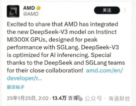 周末吹爆,DeepSeek一夜刷屏,核心标的(一文梳理)