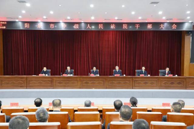 山西省委、阳泉市委决定：王东履新