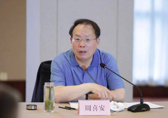 副部级周喜安被查!刚参加完省级两会