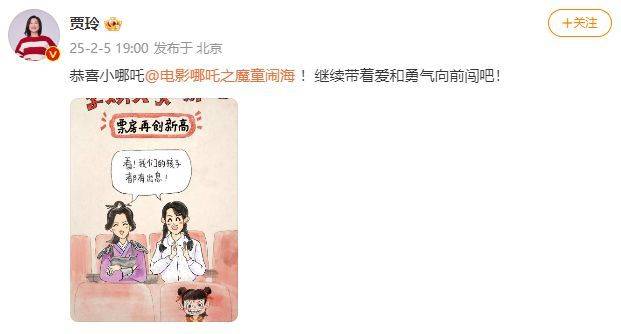 突破58亿元!《哪吒之魔童闹海》总票房 超越《长津湖》,位列中国电影票房总榜榜首