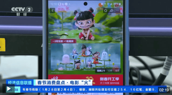 突破58亿元!《哪吒之魔童闹海》总票房 超越《长津湖》,位列中国电影票房总榜榜首